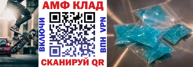 darknet клад  Хадыженск  Amphetamine VHQ  наркота 