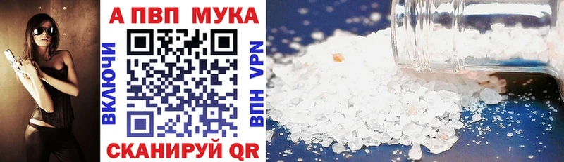 кракен ONION  Хадыженск  APVP крисы CK 