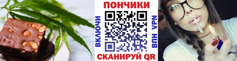 Cannafood марихуана omg ONION Хадыженск сколько стоит