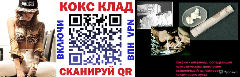 МЕГА зеркало  Хадыженск  Cocaine 97%  наркотики 