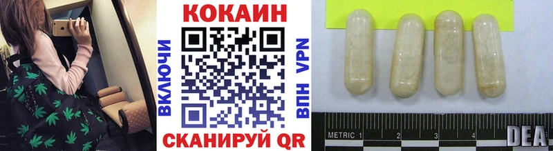 Cocaine FishScale Хадыженск