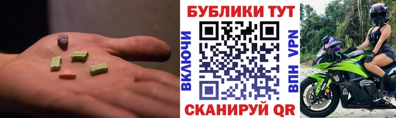 ЭКСТАЗИ TESLA  Хадыженск 