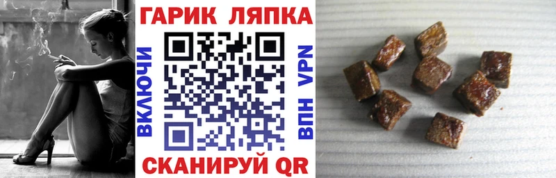 Гашиш VHQ как найти закладки Хадыженск