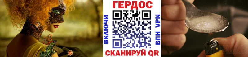 Героин гречка  Хадыженск 