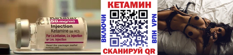 Кетамин ketamine  даркнет сайт  Хадыженск 