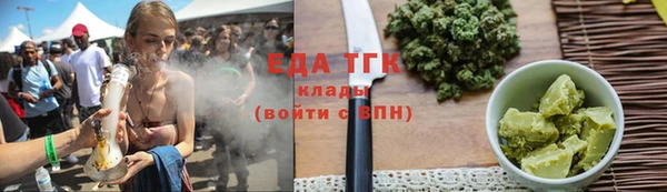 мефедрон мука Абаза