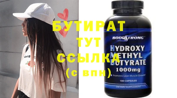 таблы Абдулино