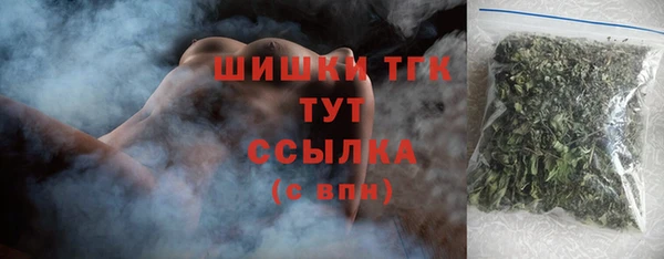 мефедрон мука Абаза