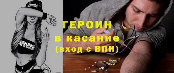 мефедрон мука Абаза