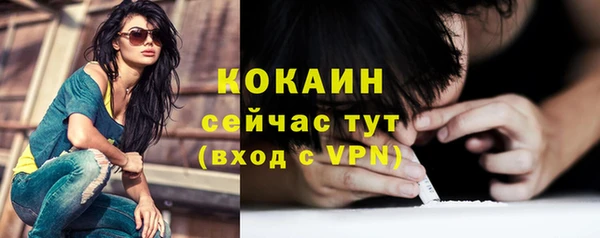 дистиллят марихуана Абинск