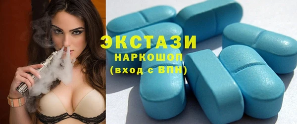 таблы Абдулино