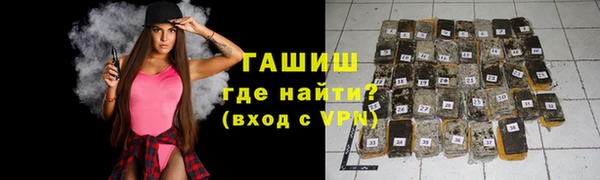 дистиллят марихуана Абинск