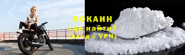 мефедрон мука Абаза