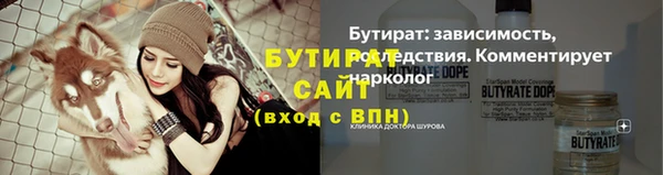 мефедрон мука Абаза