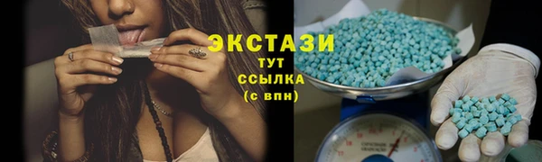 мефедрон мука Абаза