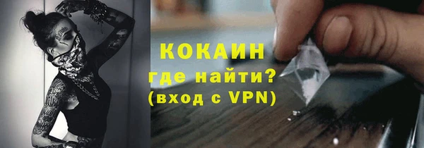 дистиллят марихуана Абинск