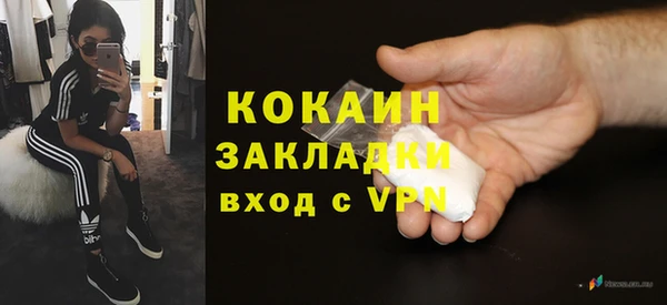 таблы Абдулино