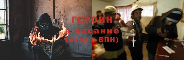 экстази Воткинск