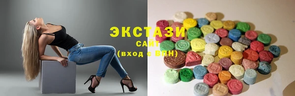мефедрон мука Абаза