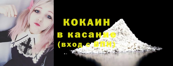 мефедрон мука Абаза