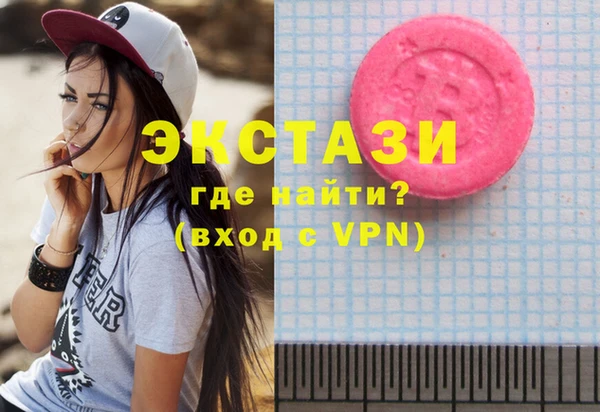 таблы Абдулино