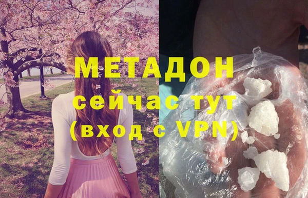 дистиллят марихуана Абинск