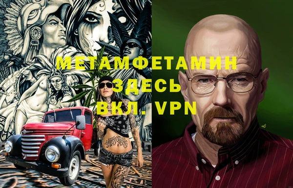 таблы Абдулино