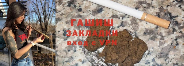 дистиллят марихуана Абинск