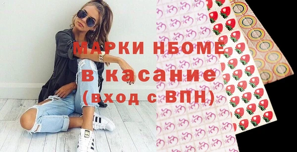 2c-b Протвино