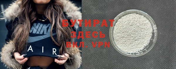 дистиллят марихуана Абинск