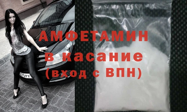 таблы Абдулино