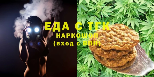 таблы Абдулино