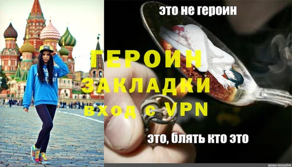 первитин Всеволожск