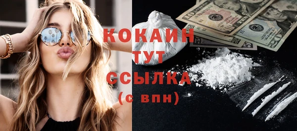 мефедрон мука Абаза