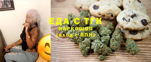 дистиллят марихуана Абинск
