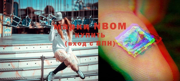 бошки Вуктыл