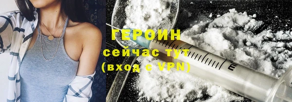 дистиллят марихуана Абинск