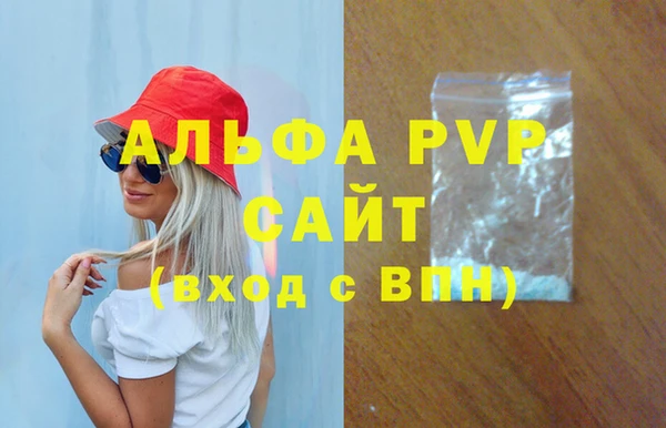 COCAINE Пролетарск