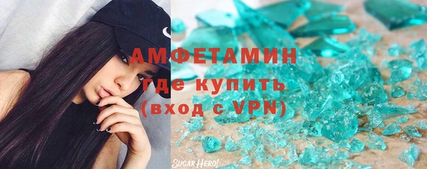 таблы Абдулино
