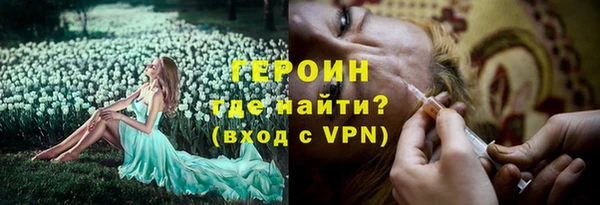 мефедрон мука Абаза