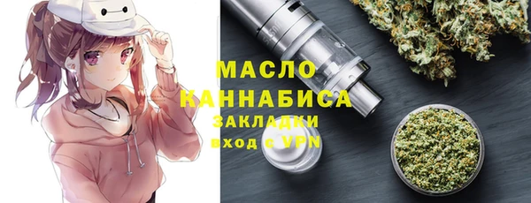 дистиллят марихуана Абинск