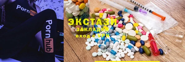 мефедрон мука Абаза