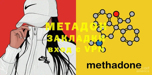 мефедрон мука Абаза