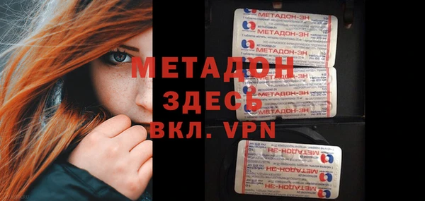 дистиллят марихуана Абинск