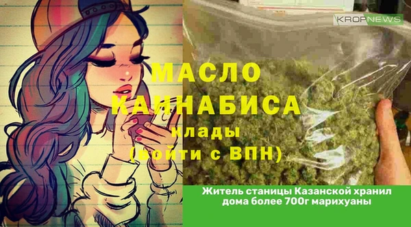 мефедрон мука Абаза