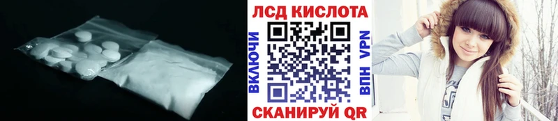 ЛСД экстази кислота  Хадыженск 