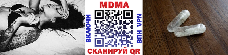 МДМА crystal  где найти   Хадыженск 