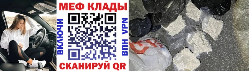 Мефедрон 4 MMC  OMG как зайти  Хадыженск 