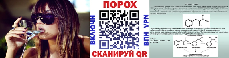 МЕТАМФЕТАМИН кристалл  мега ТОР  Хадыженск 