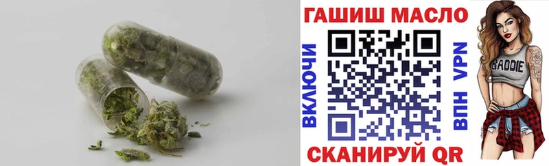цена   Хадыженск  Дистиллят ТГК жижа 
